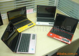 北京成功島科技筆記本電腦產品列表